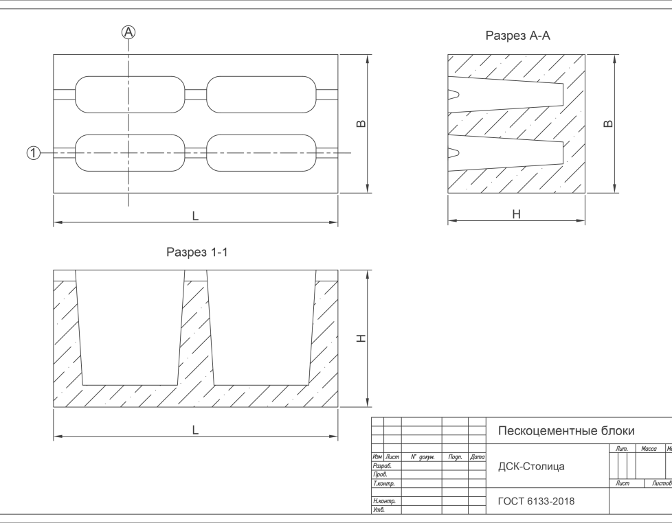 Пескоцементный блок 390х190х188 4-х пустотный стеновой